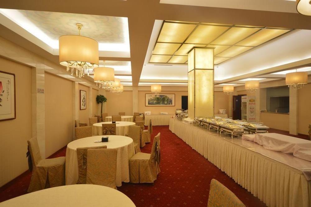 China Great Hall Hotel Dongchen Экстерьер фото