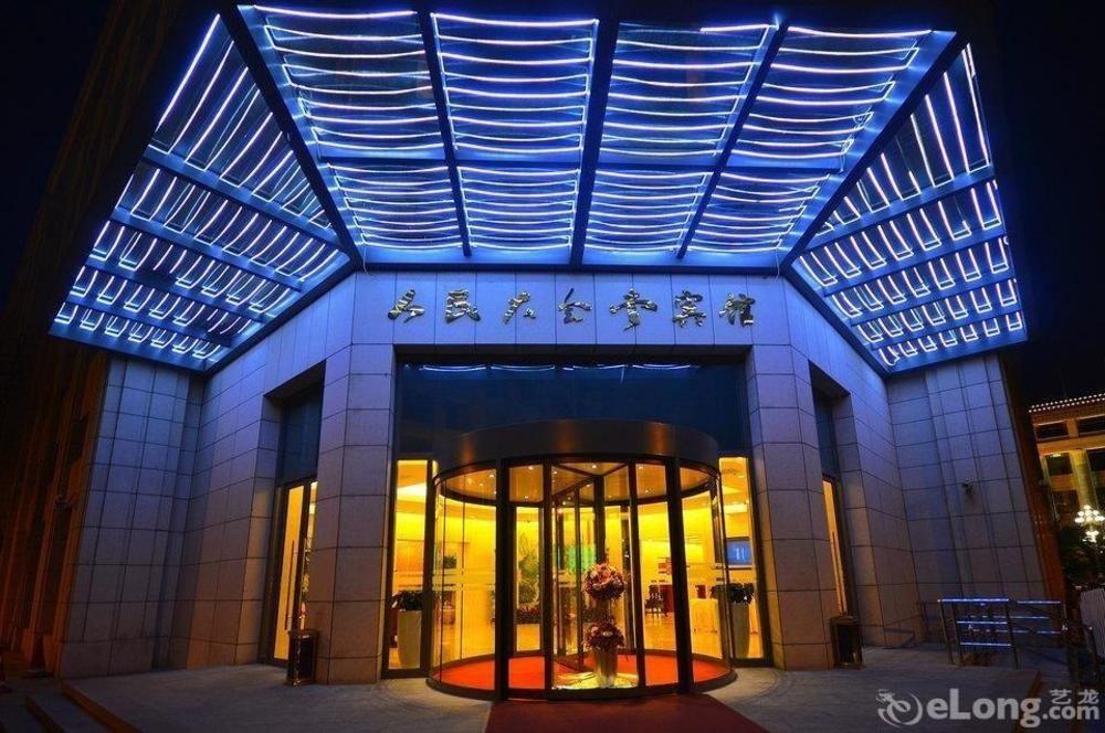 China Great Hall Hotel Dongchen Экстерьер фото